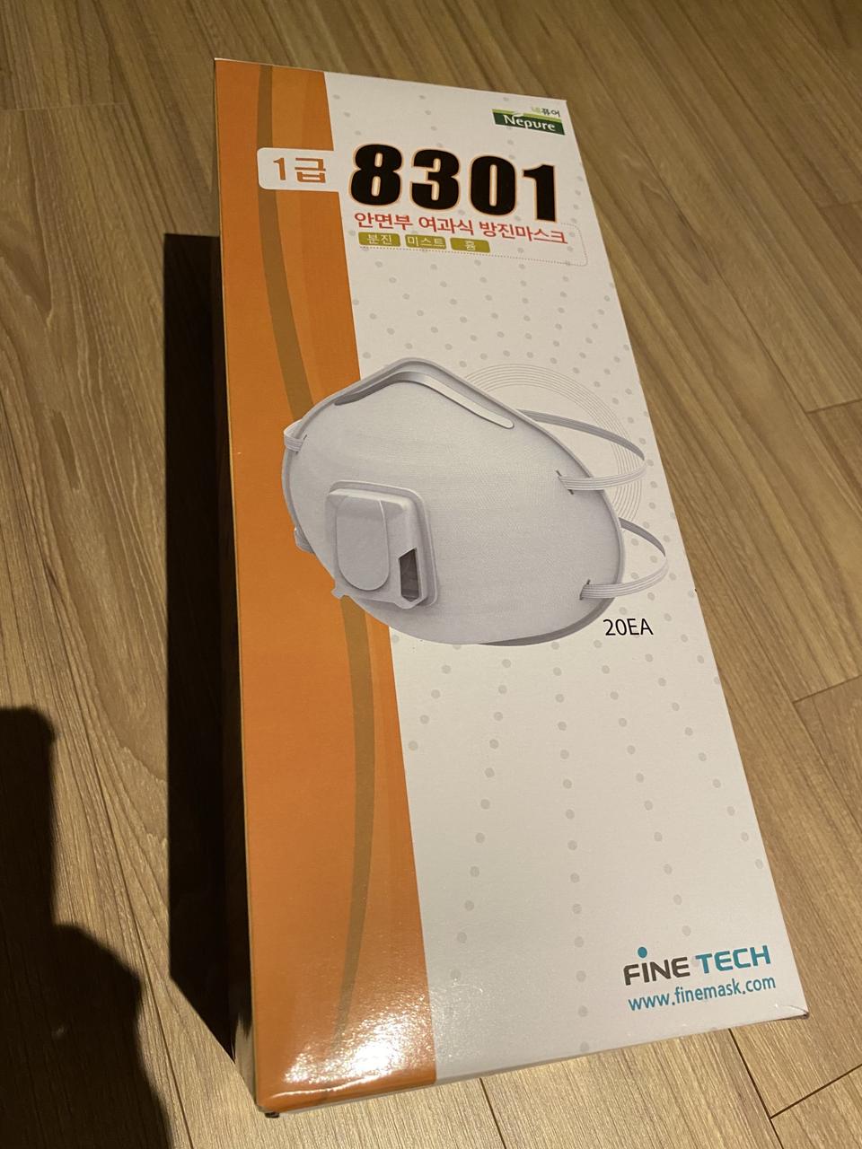 [n12717446님 결제용] 1급 방진마스크