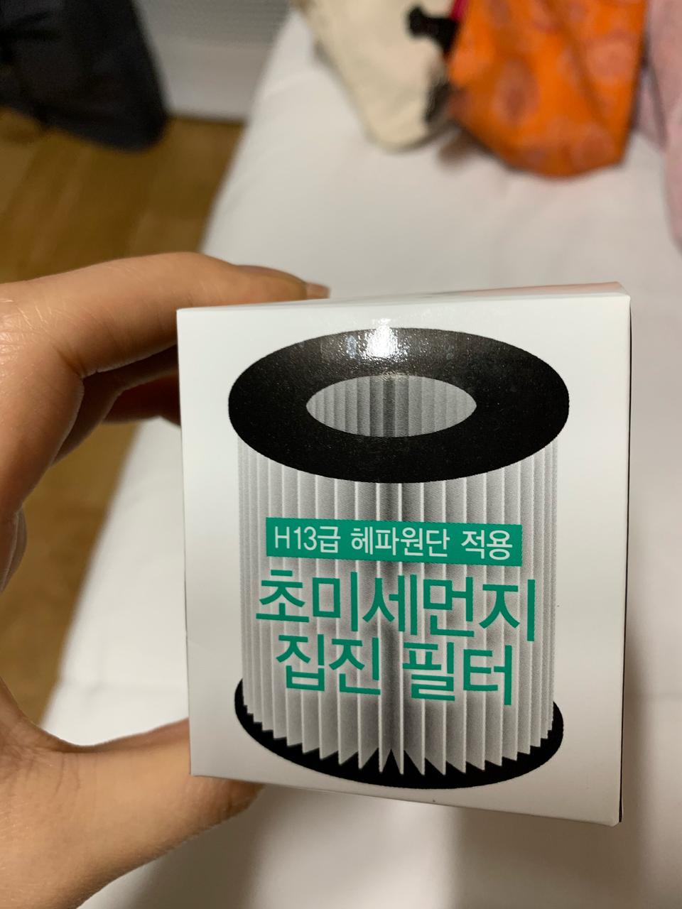불스원 에어테라피 필터