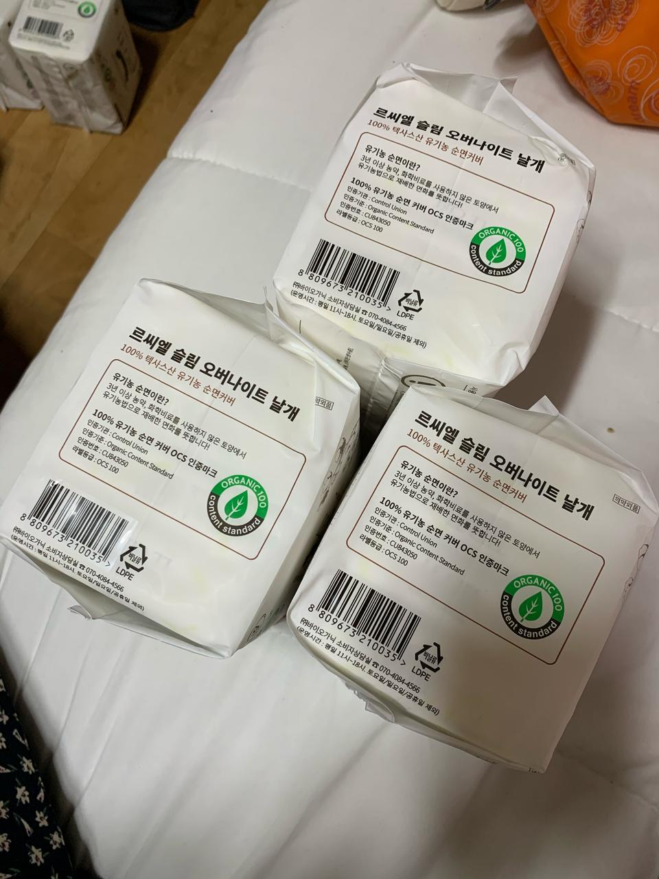 르씨엘 슬림 오버나이트 날개8개입*3