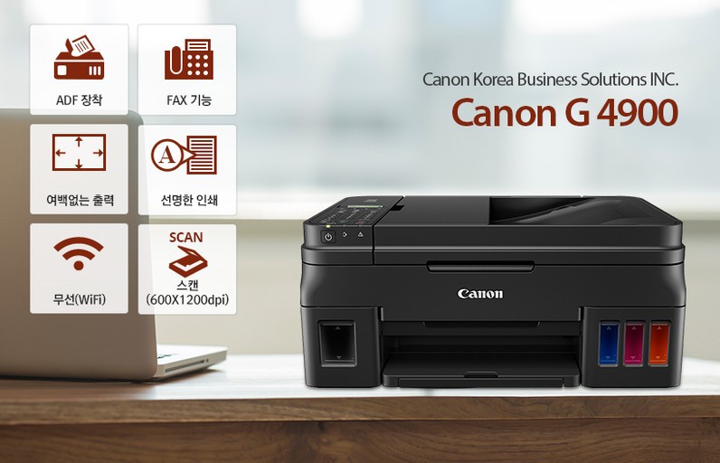 (최저가)캐논 프린터, 복합기, 복사기, 프로젝터 등 전 제품 판매합니다