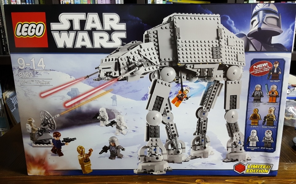 레고8129 AT-AT Walker Misb 리미티드 에디션