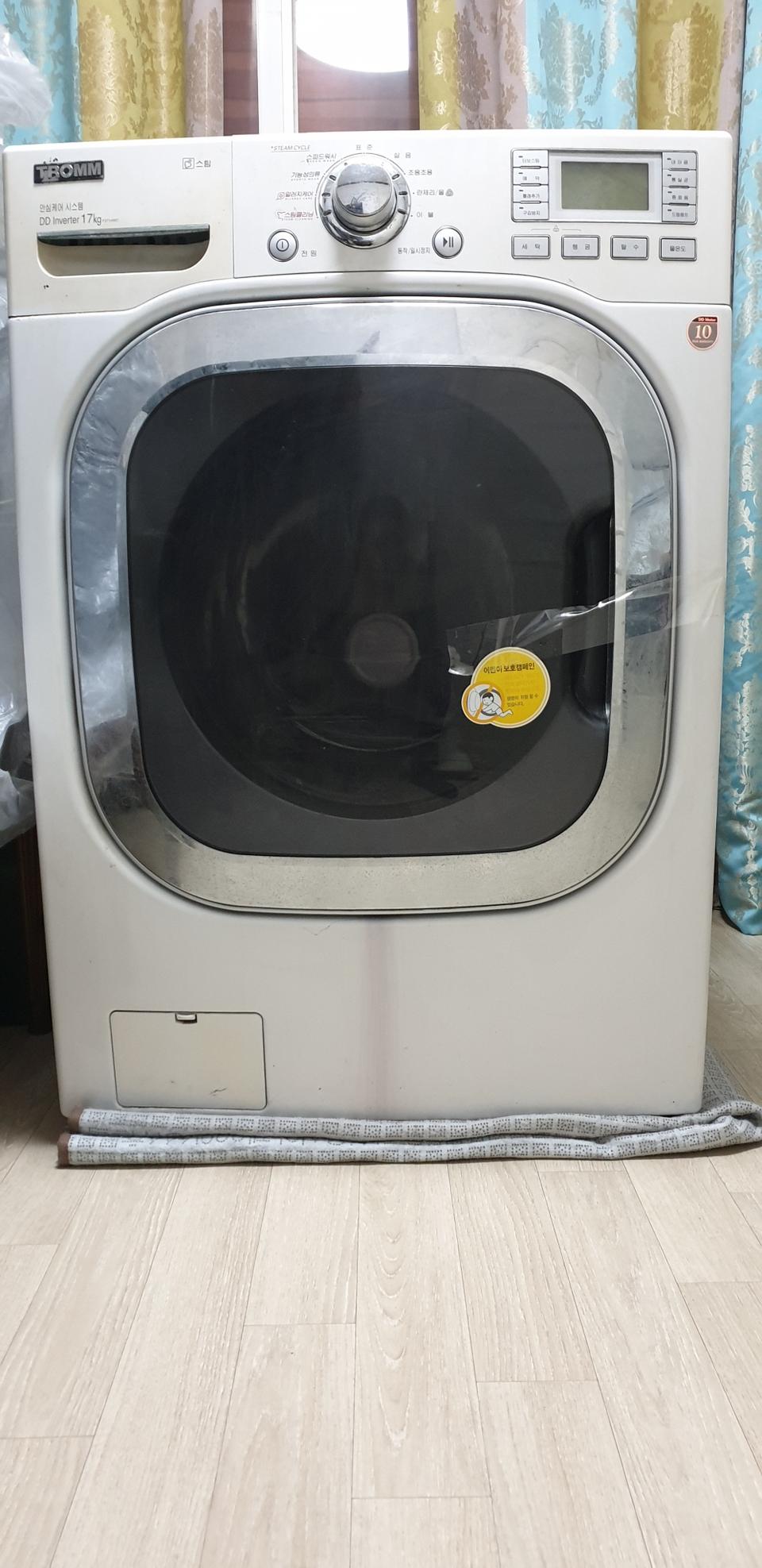 TROMM(트롬)세탁기 17kg
