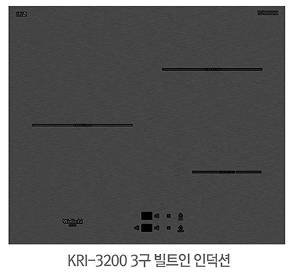 [새제품] 웰치 인덕션 3구 빌트인 전기레인지 KRI-3200 무료배송