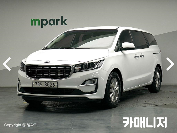 기아 더 뉴 카니발 11인승 디젤 디럭스