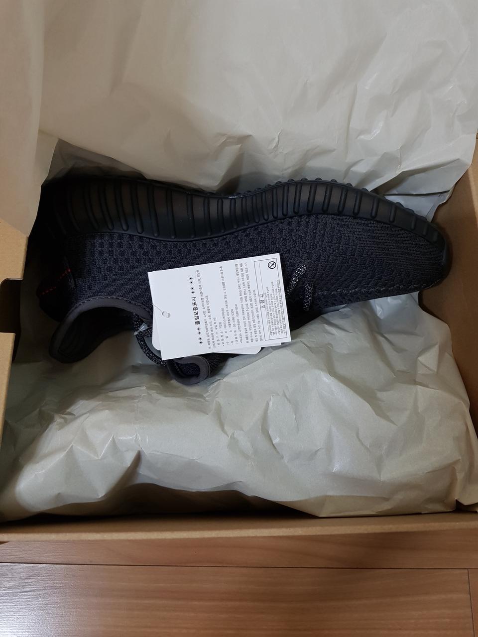 [250]이지부스트 350 V2 트리플블랙 250사이즈 팝니다.