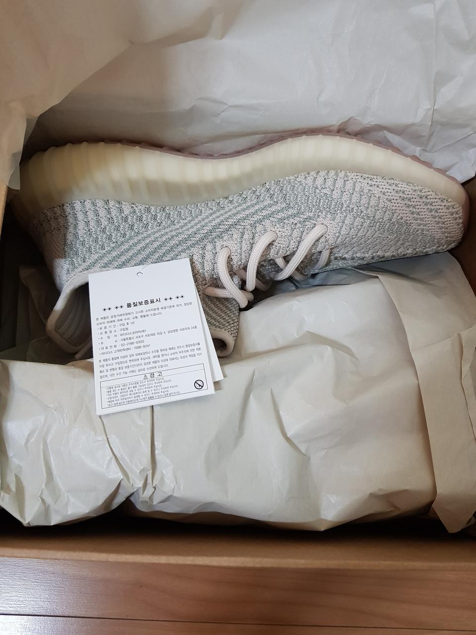 [250]이지부스트 350 V2 시트린 250사이즈 팝니다.