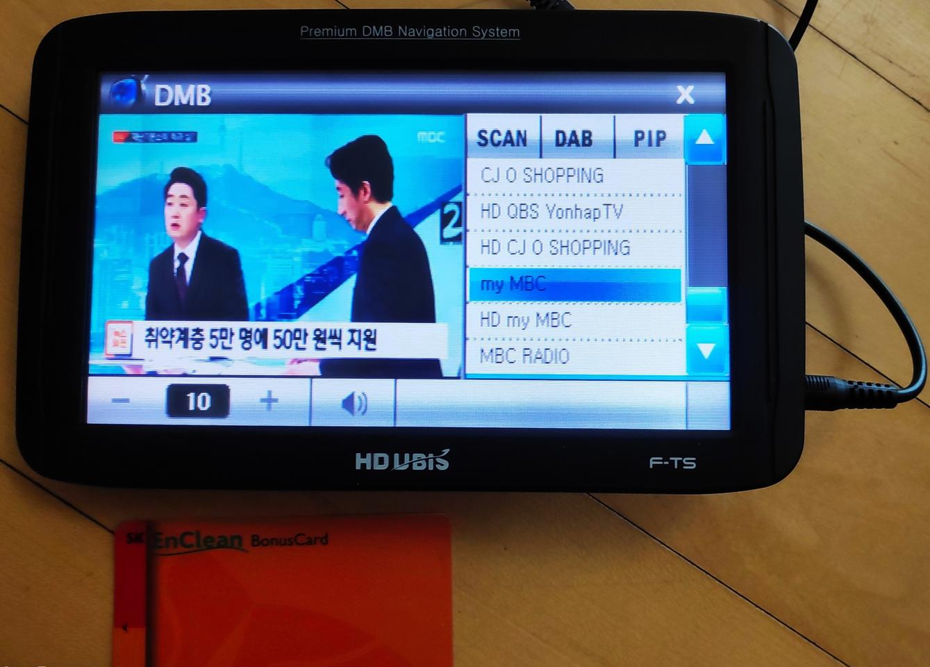 HDUBIS (F-TS) GPS 네비게이션, TV, MP3