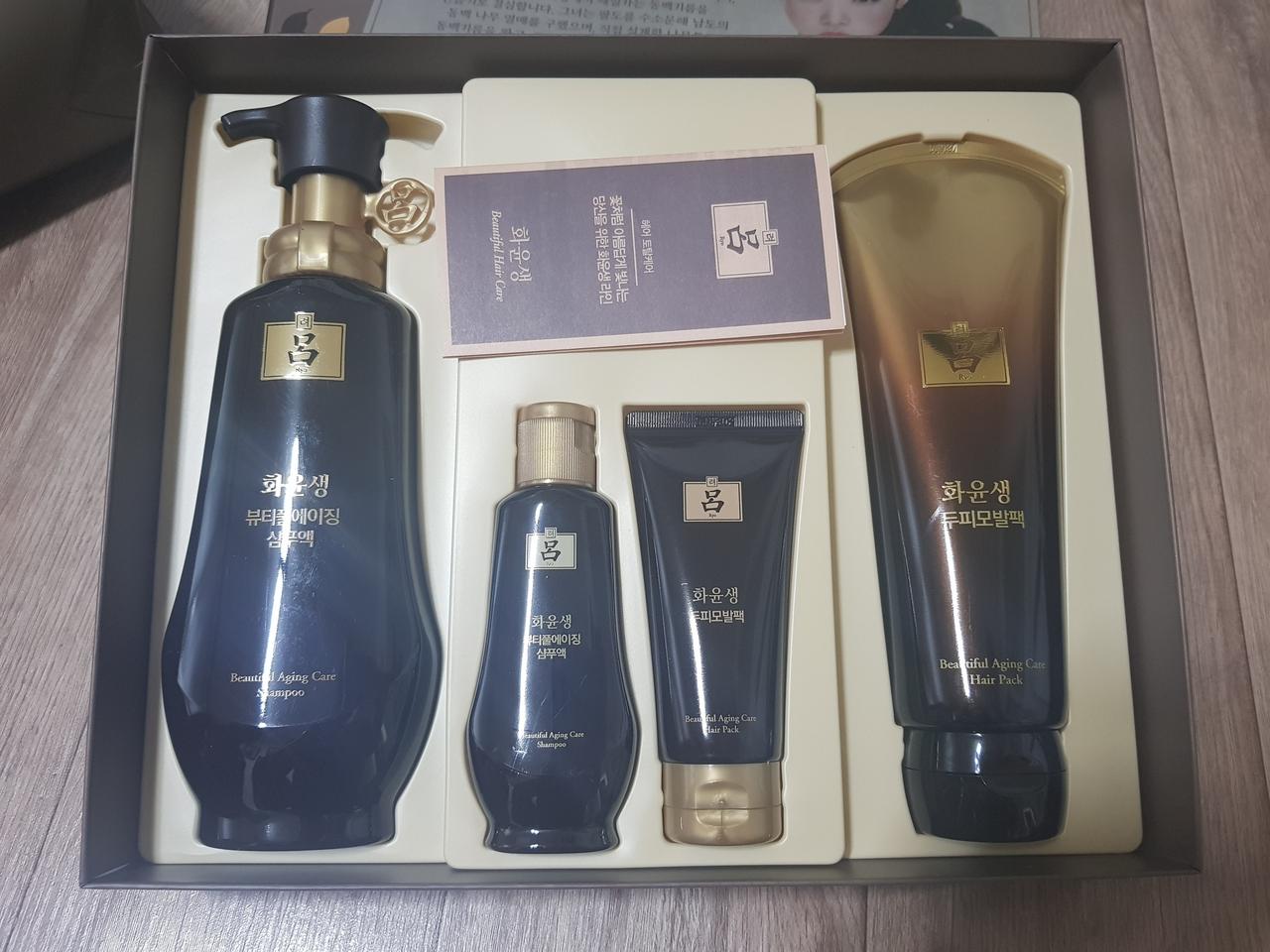 몸 샴푸세트 2만원.택배안함