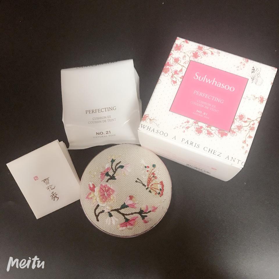 설화수 퍼팩팅 쿠션 기획세트