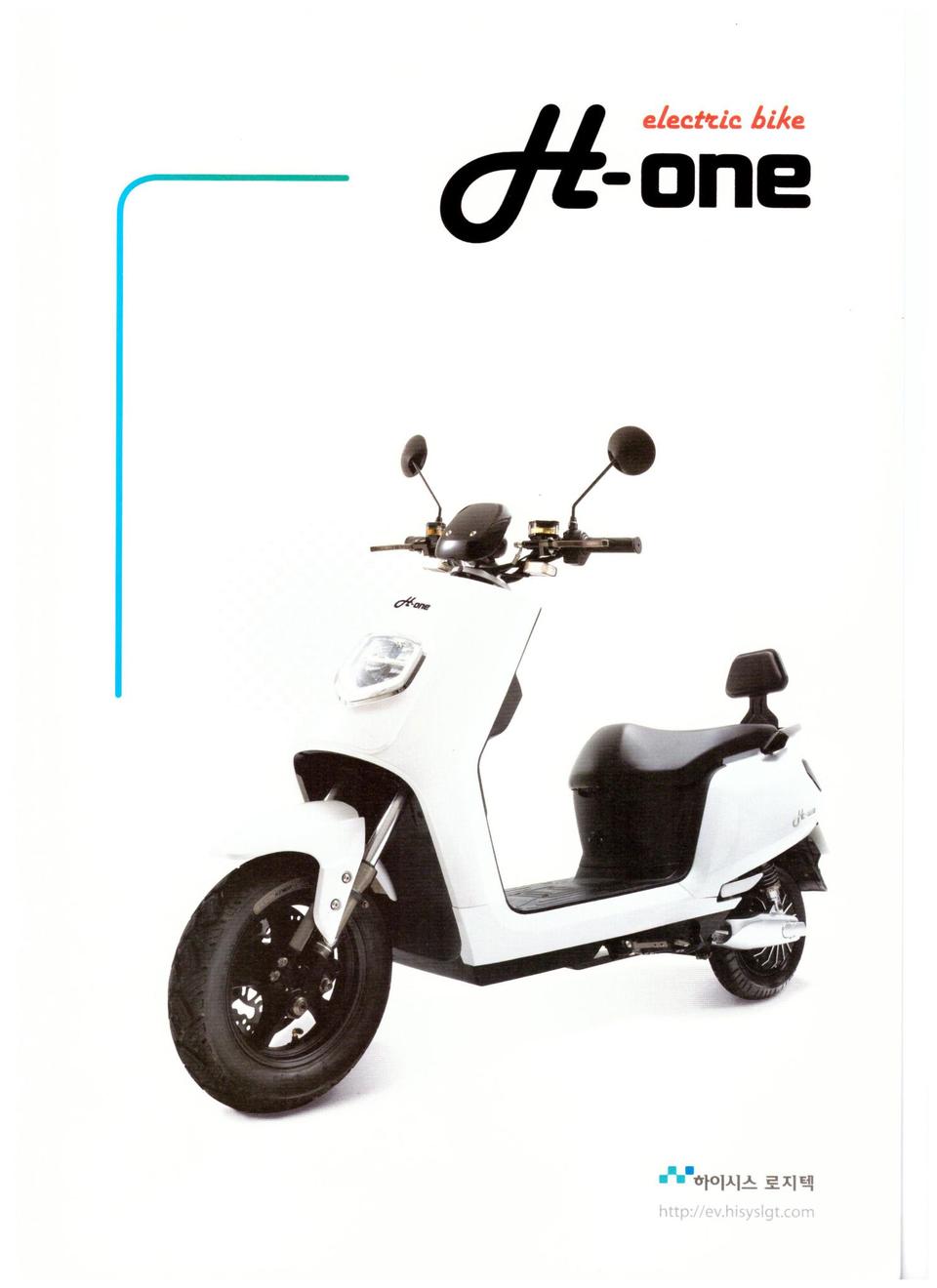 전기스쿠터h1 사전예약받습니다