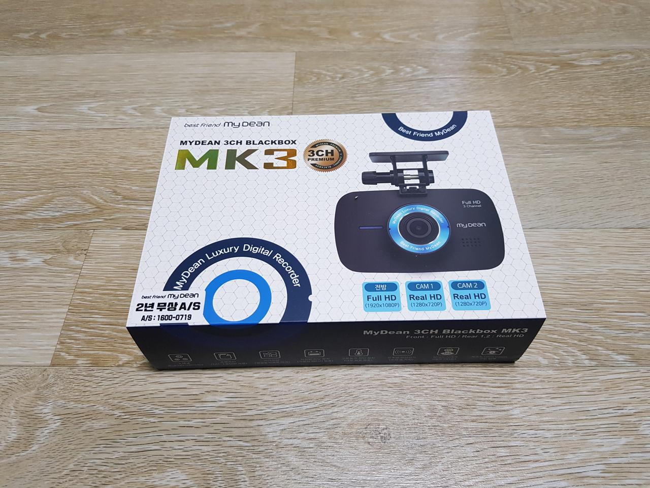 마이딘 mk3 3채널 화물차 버스 카고 블랙박스 적외선 방수 방진 풀옵션