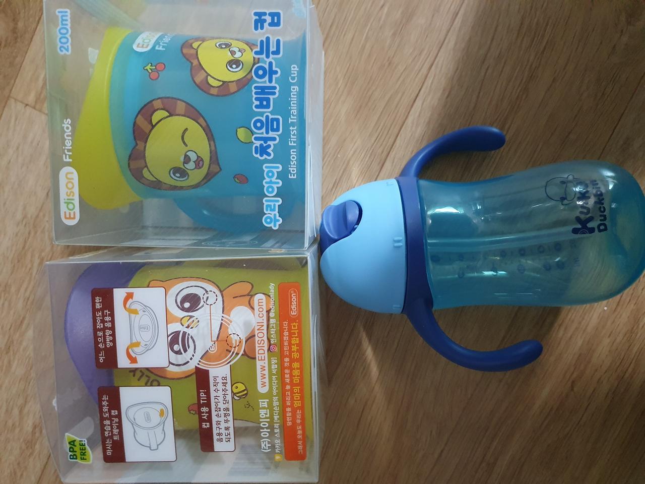 아기빨대컵,처음컵2개