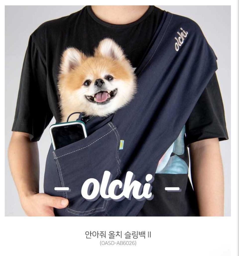 올치브랜드 강아지 슬링.강아지이동가방(새상품)