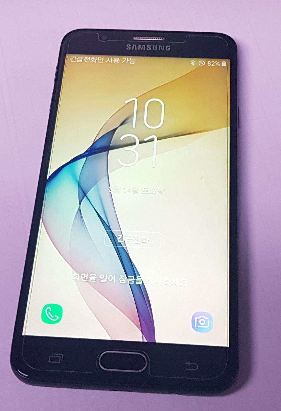 갤럭시온7  팝니다..상태s급