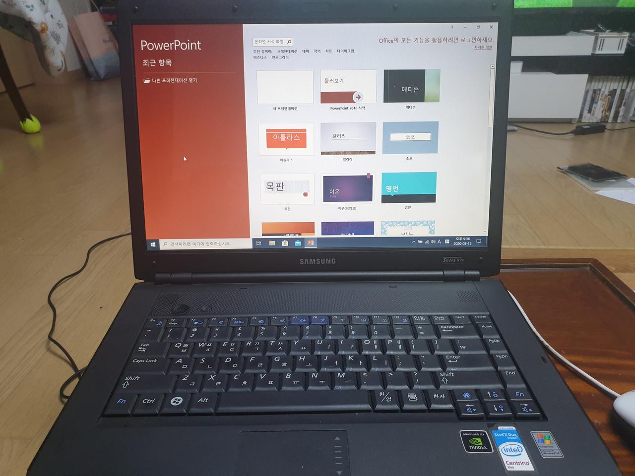 삼성 센스 NT-R70 중고 노트북 팔아요(판매완료)