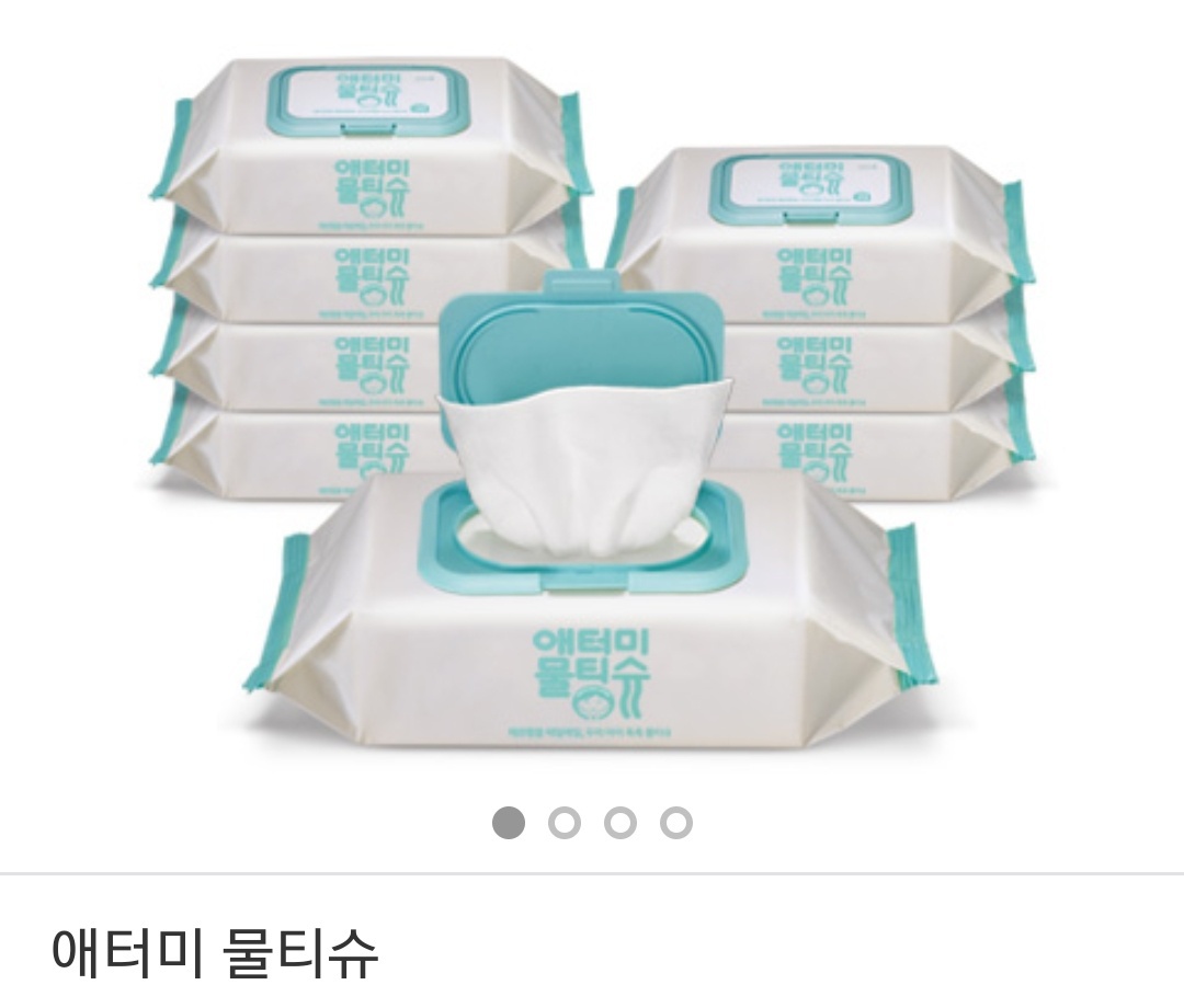 (무료배송) 애터미 물티슈