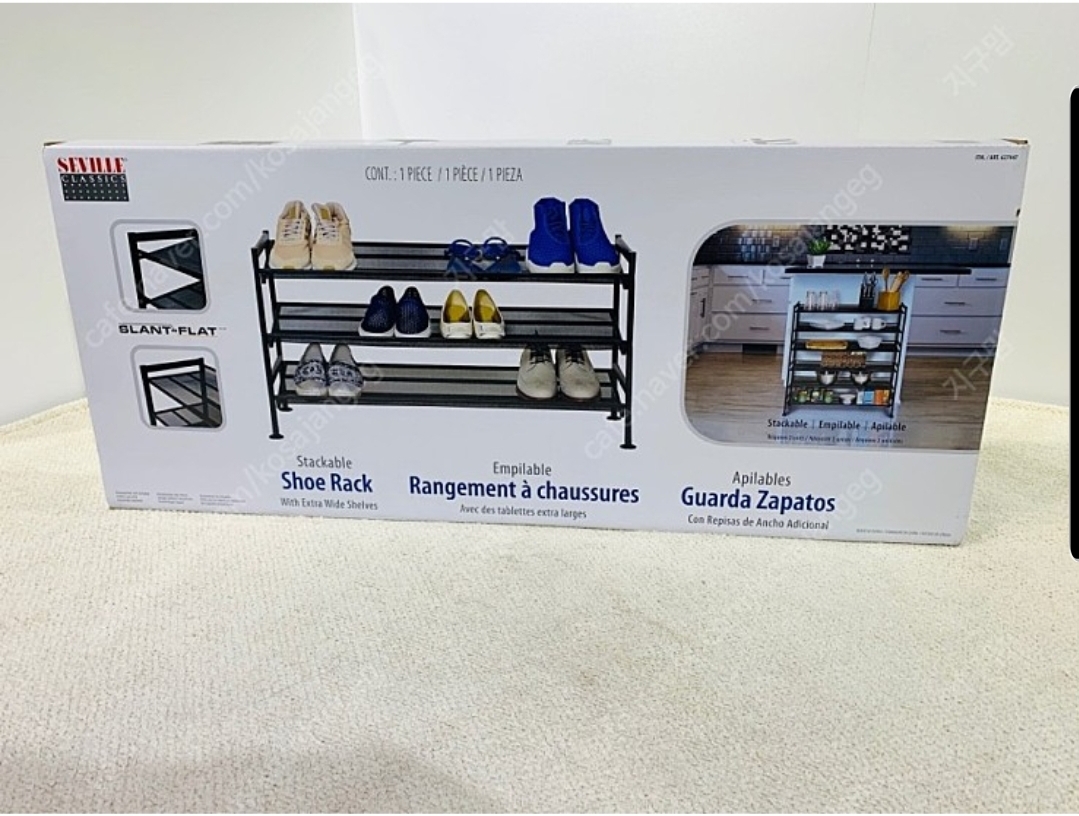 SEVILLE 신발 정리함