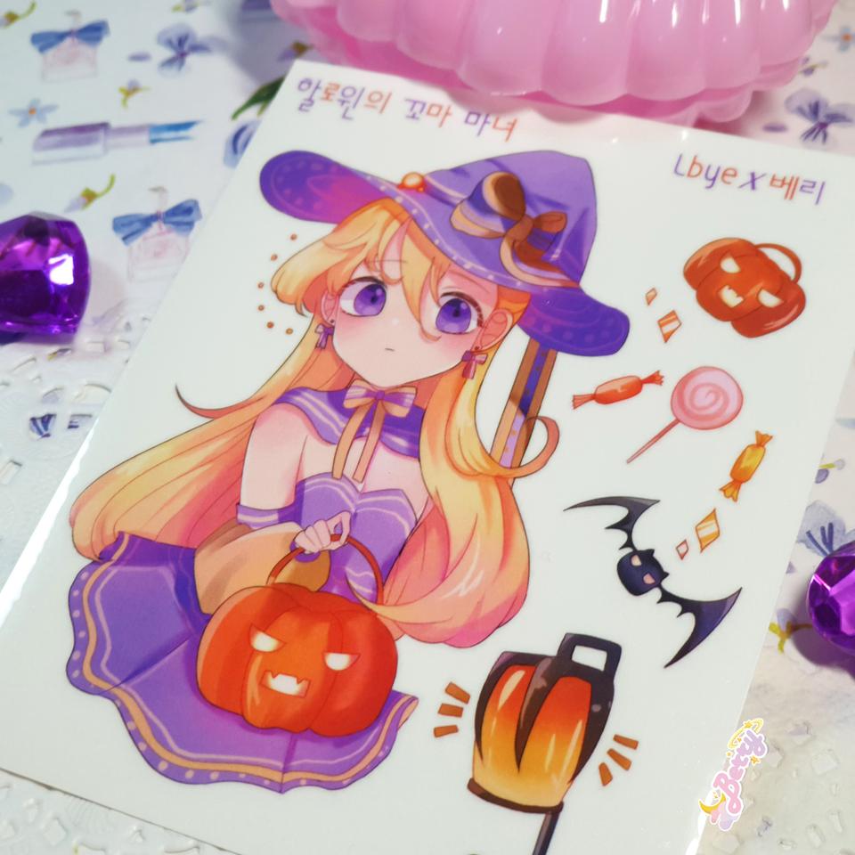 할로윈 마법소녀 인스