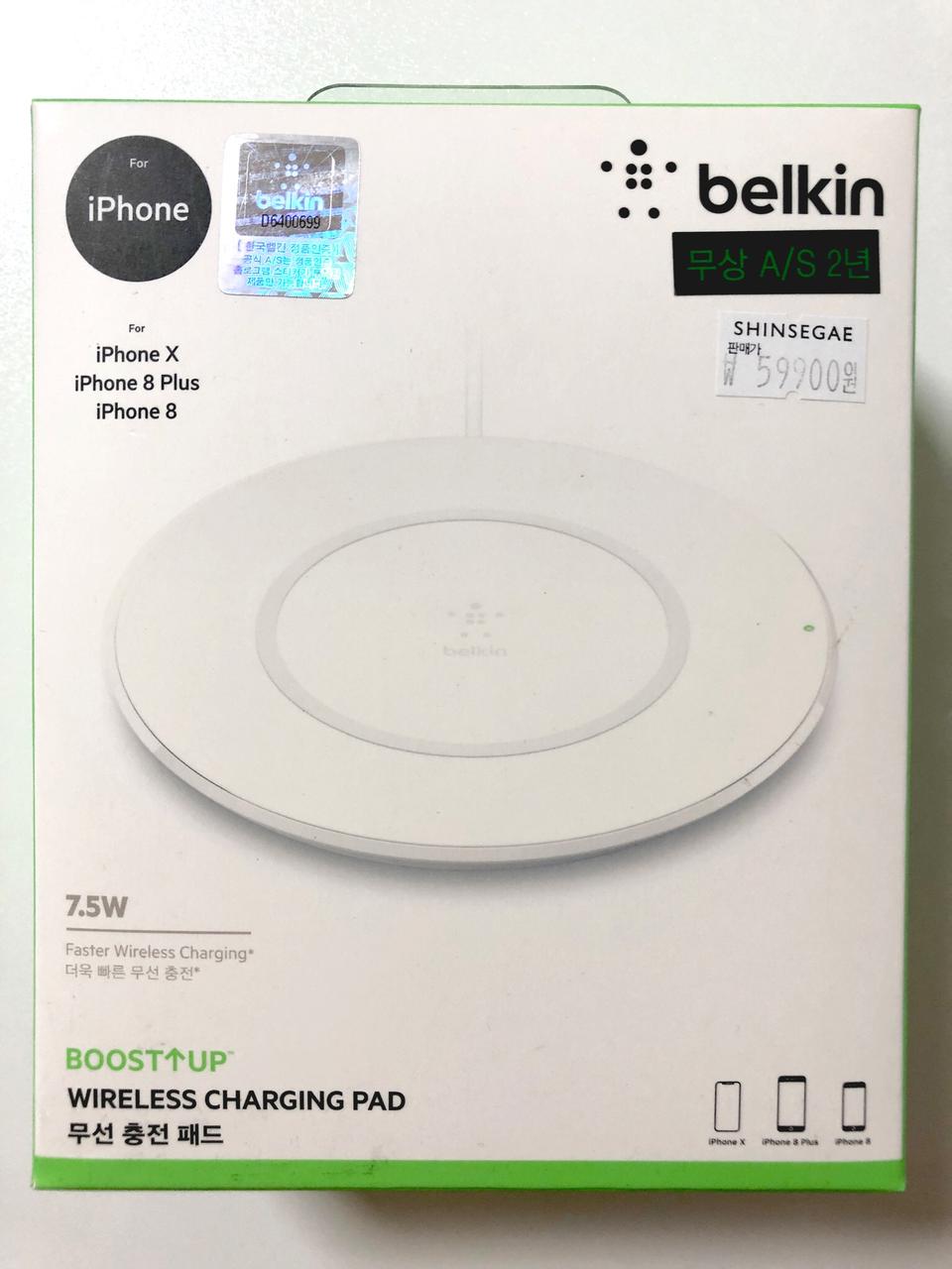 벨킨 부스트업 무선충전 패드 7.5W 아이폰 고속충전