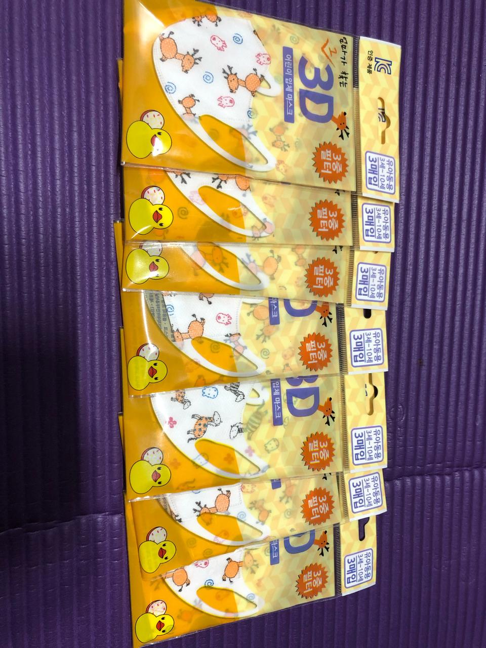 엄마가 찾는 그 마스크