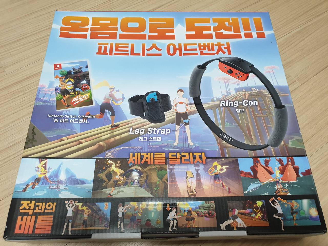 링피트 새제품 팝니다