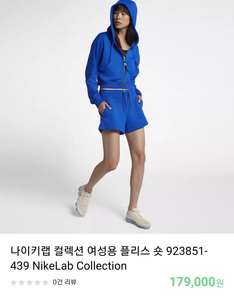 여성 나이키 랩 팬츠 m. 새제품