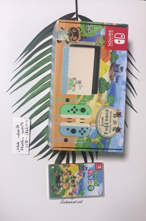 닌텐도 스위치 모여봐요 동물의숲 에디션 판매.