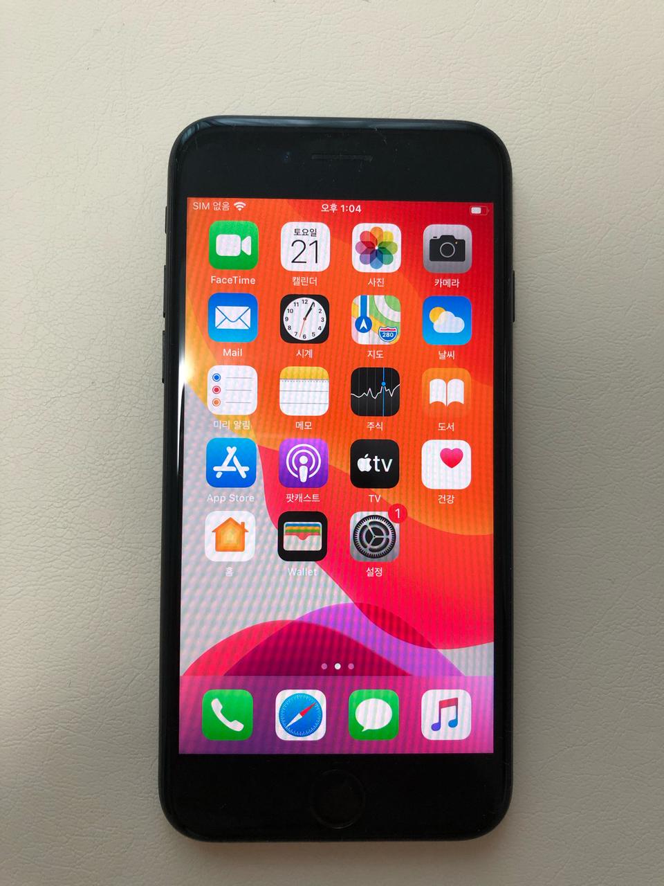 [가격추가인하] 아이폰7 매트블랙 256기가 팝니다