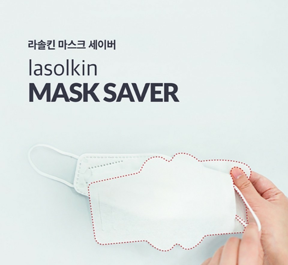 마스크커버(이너마스크)100개 (마지막 가격인하)