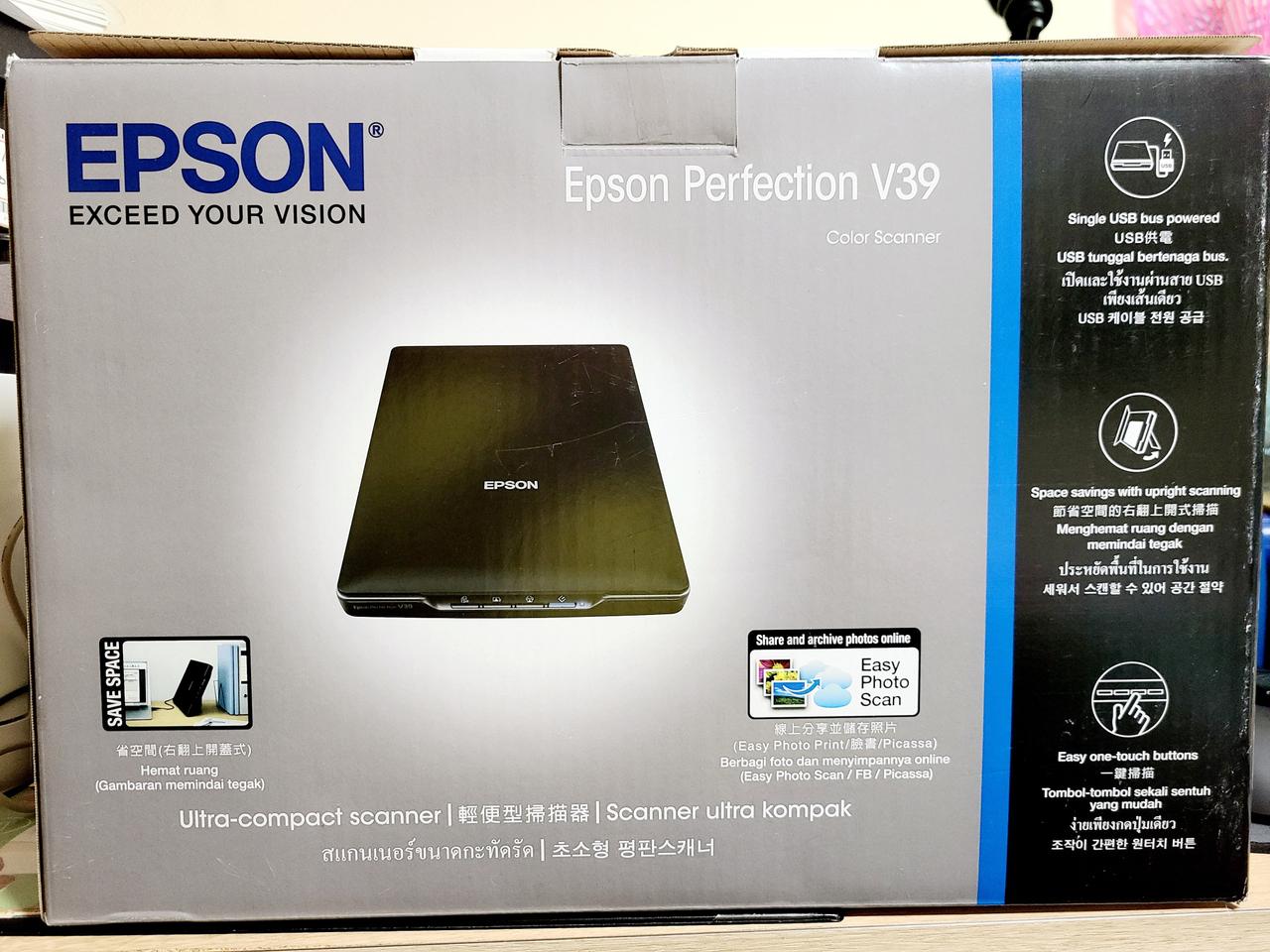 앱손 epson 스캐너 V39