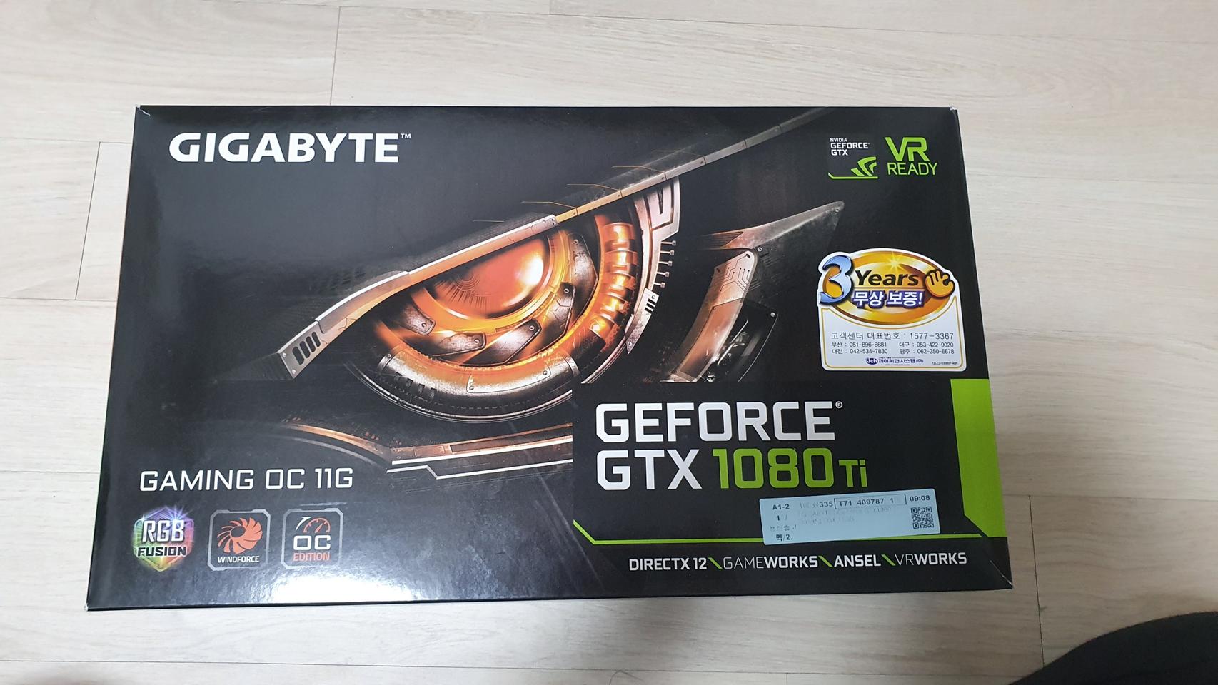 기가바이트 GTX1080 Ti Gaming OC 11G