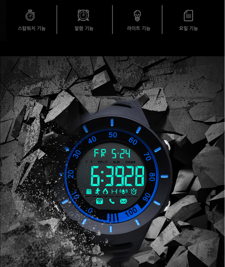 남성전용 방수용 전자시계