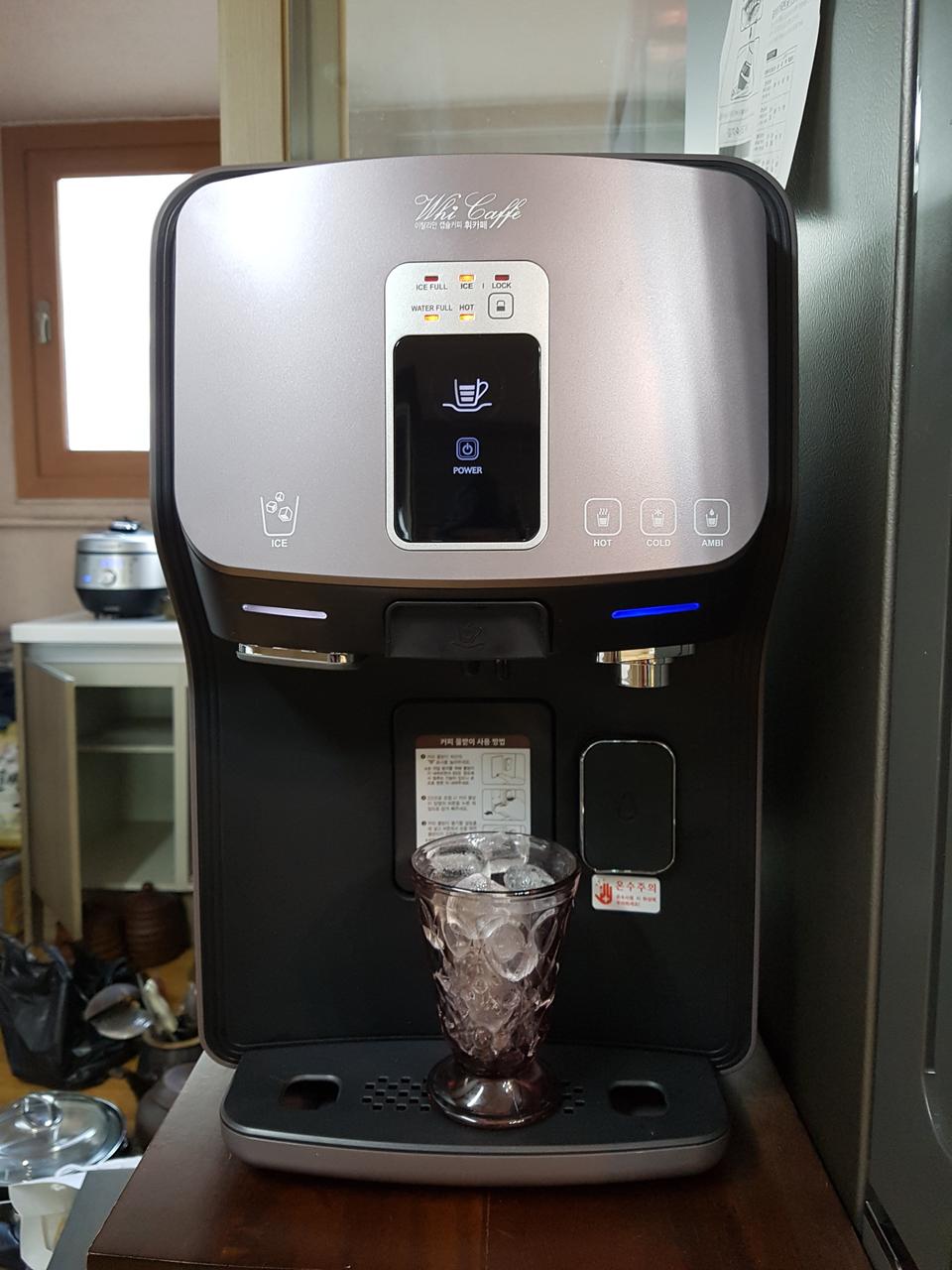 청호나이스 커피 얼음정수기