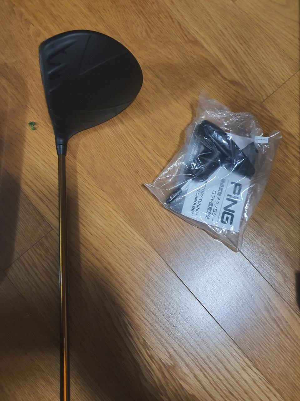 핑G400 10.5 s(삼양정품) 가격다운