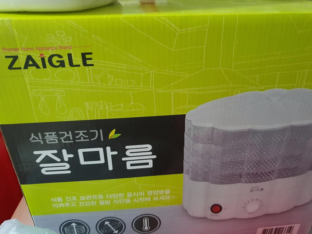 새상품 자이글 잘마름 식품건조기