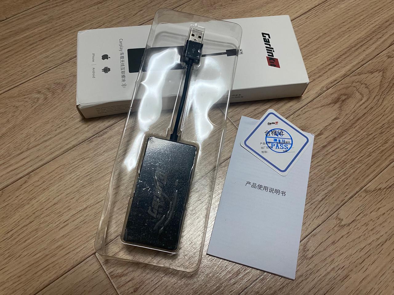 카링크킷 무선 carlinkit