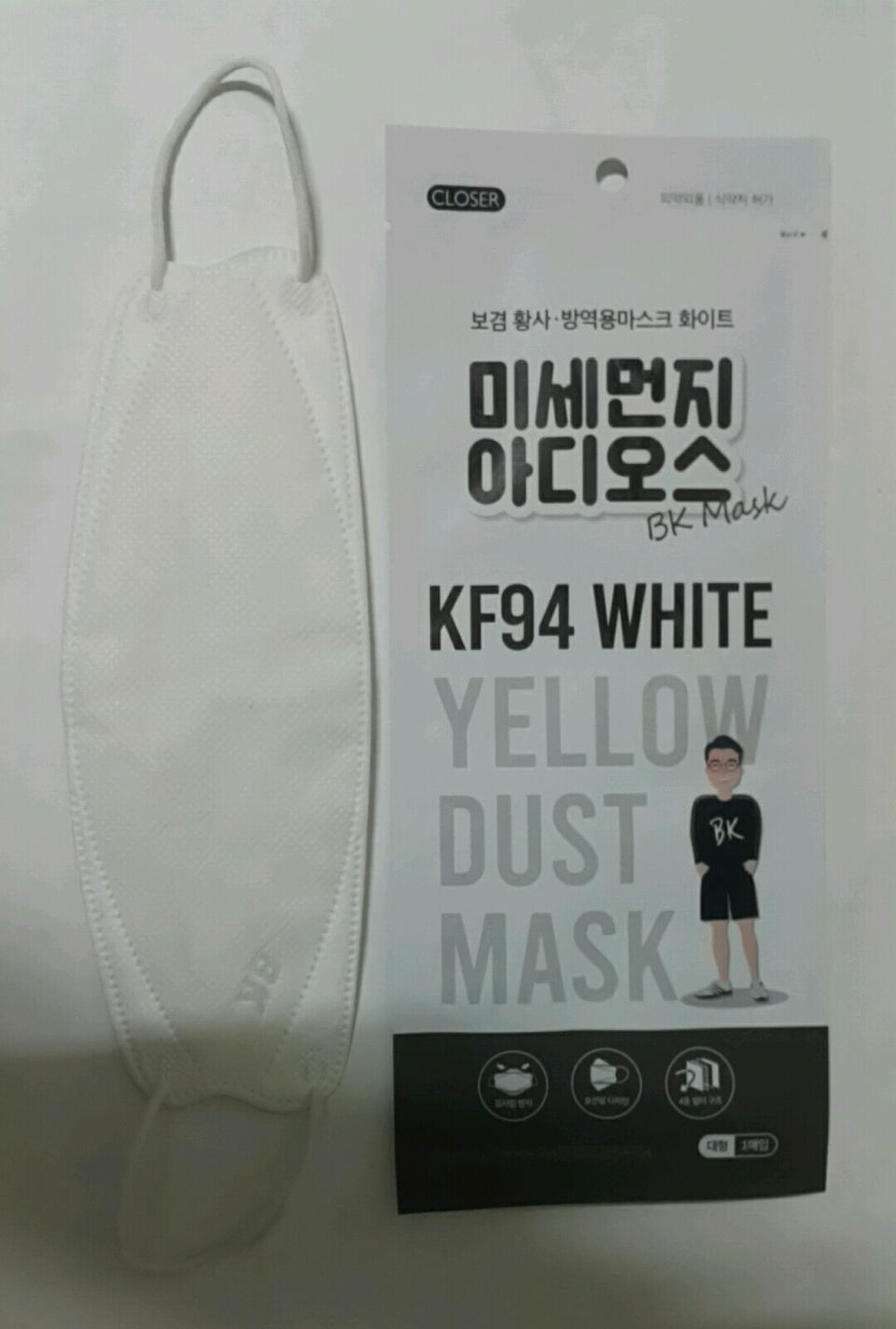 kF94 마스크 팝니다