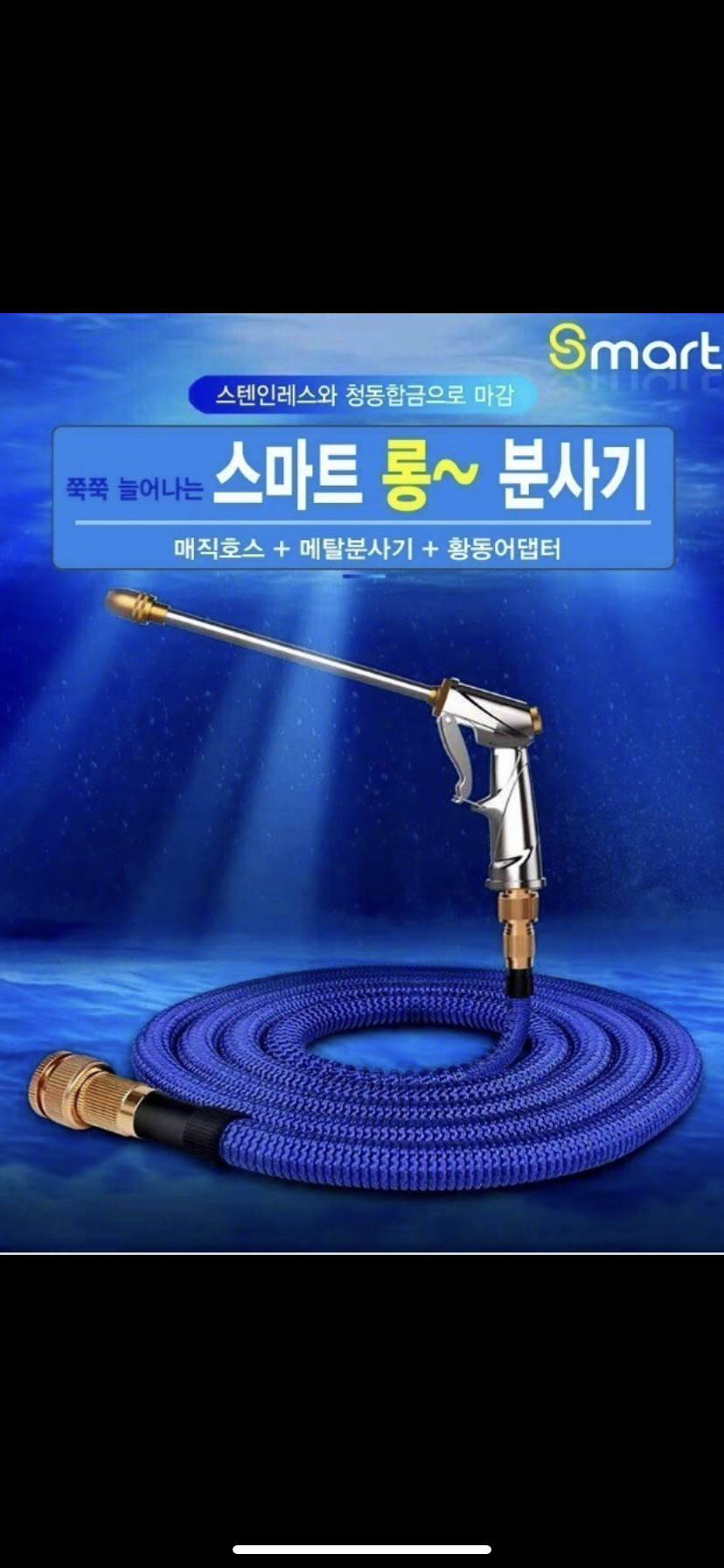 매직고압분사기 저렴하게 판매합니다. 가성비 최고!!!