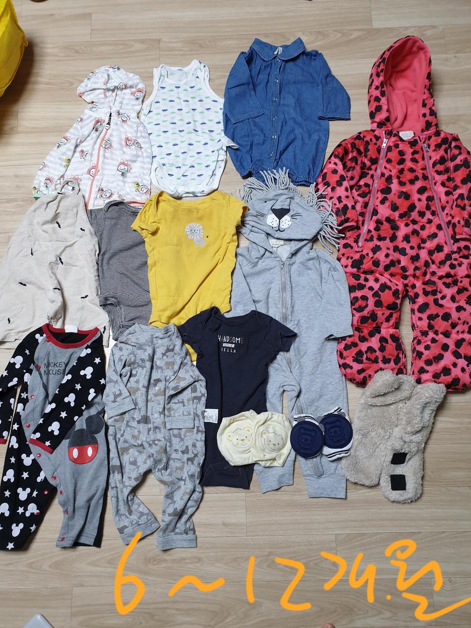 돌 아기 옷 신발 몽땅 일괄