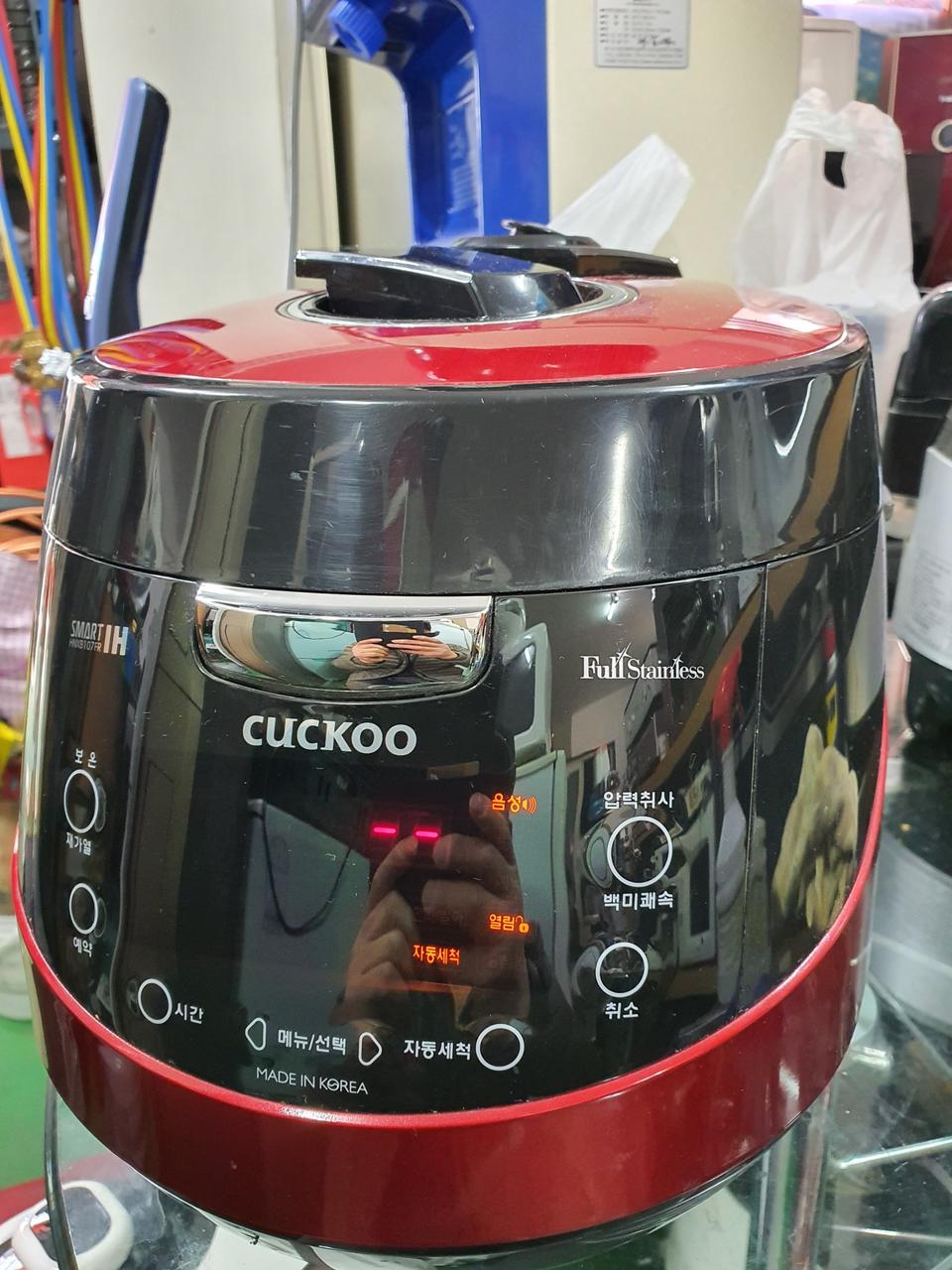 쿠쿠스마트IH압력밥솥입니다