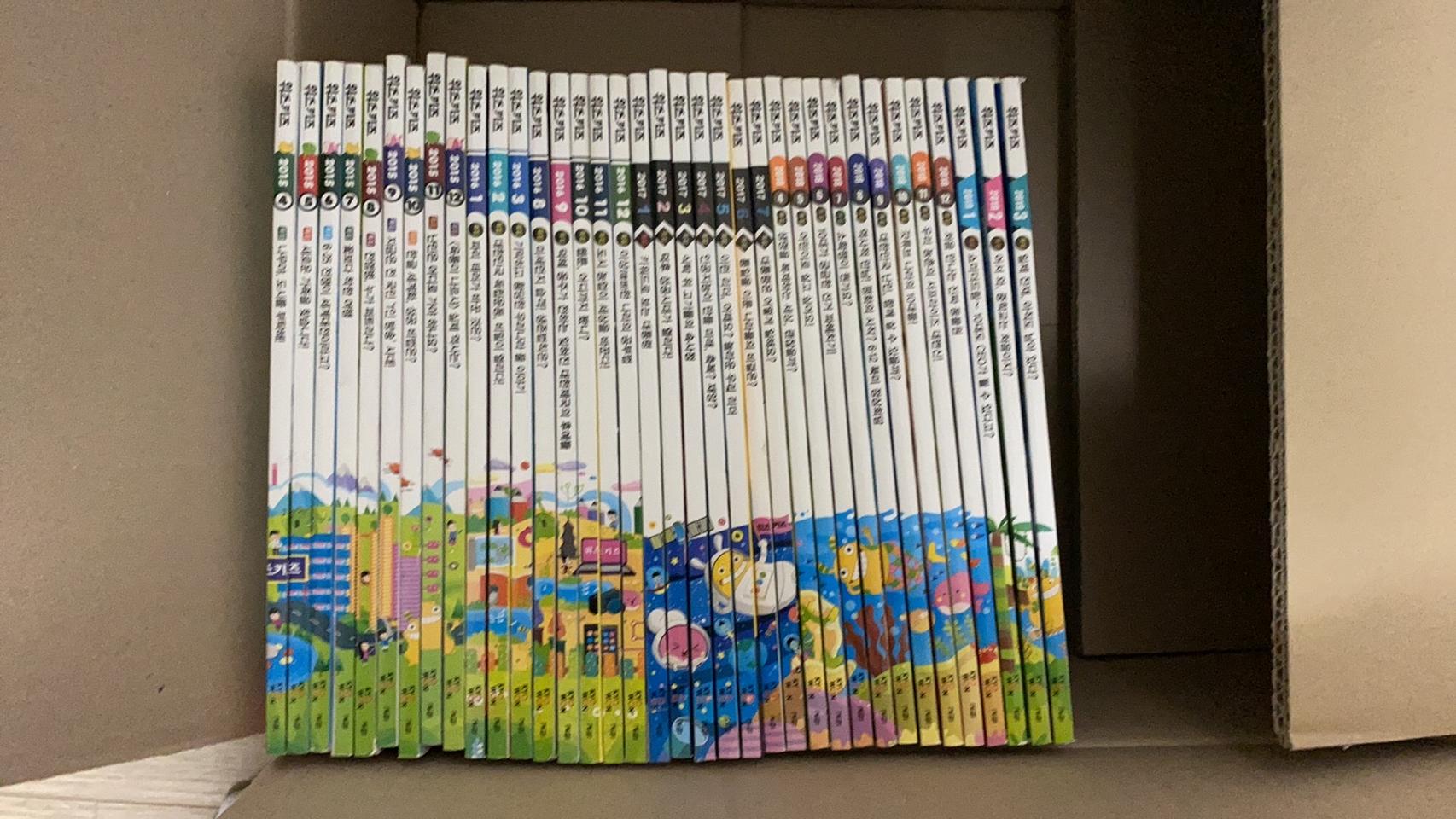 위즈키즈2015~2019