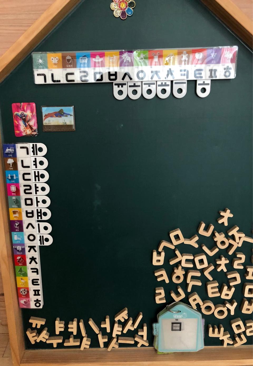 한글놀자(교구)