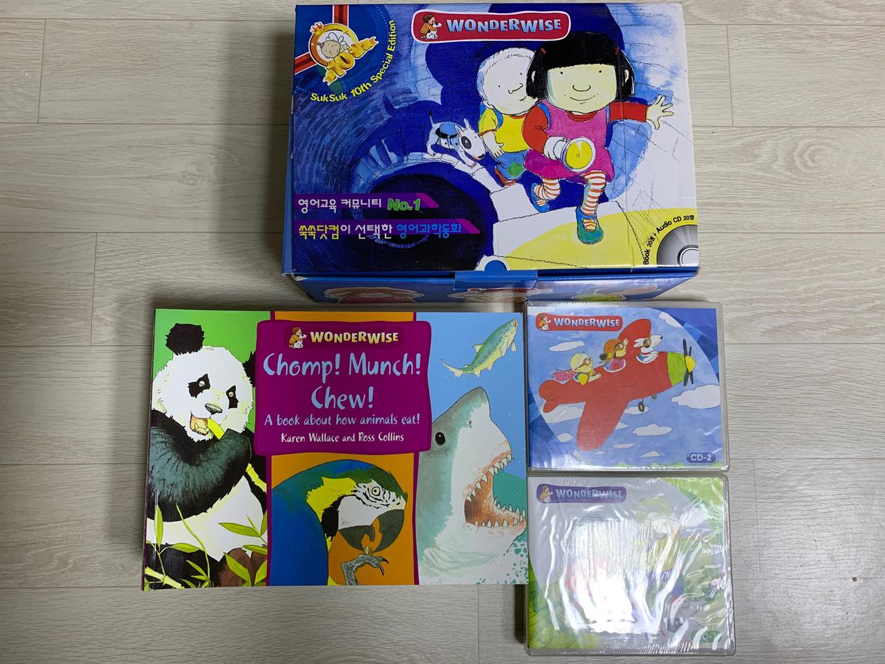 Wonder Wise 원더와이즈 20종세트 (CD있슴)