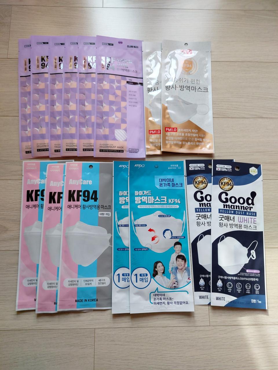 kf94 개별 마스크