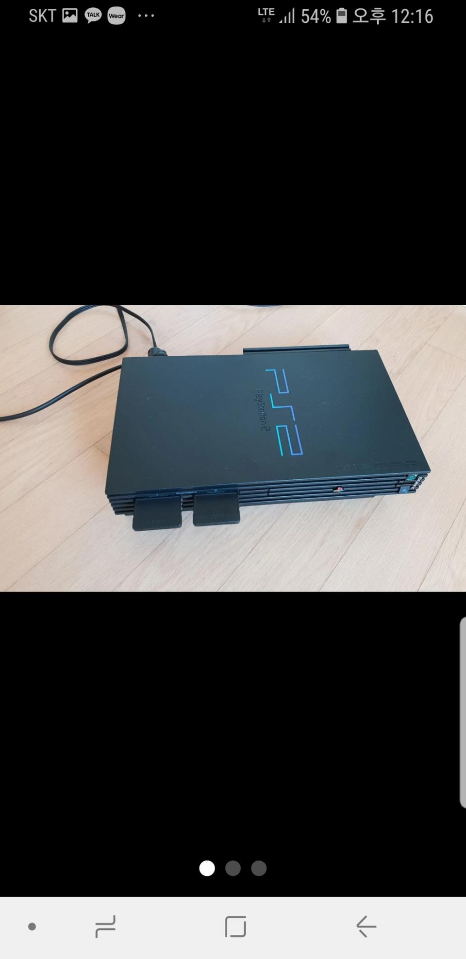 소니 플레이스테이션2