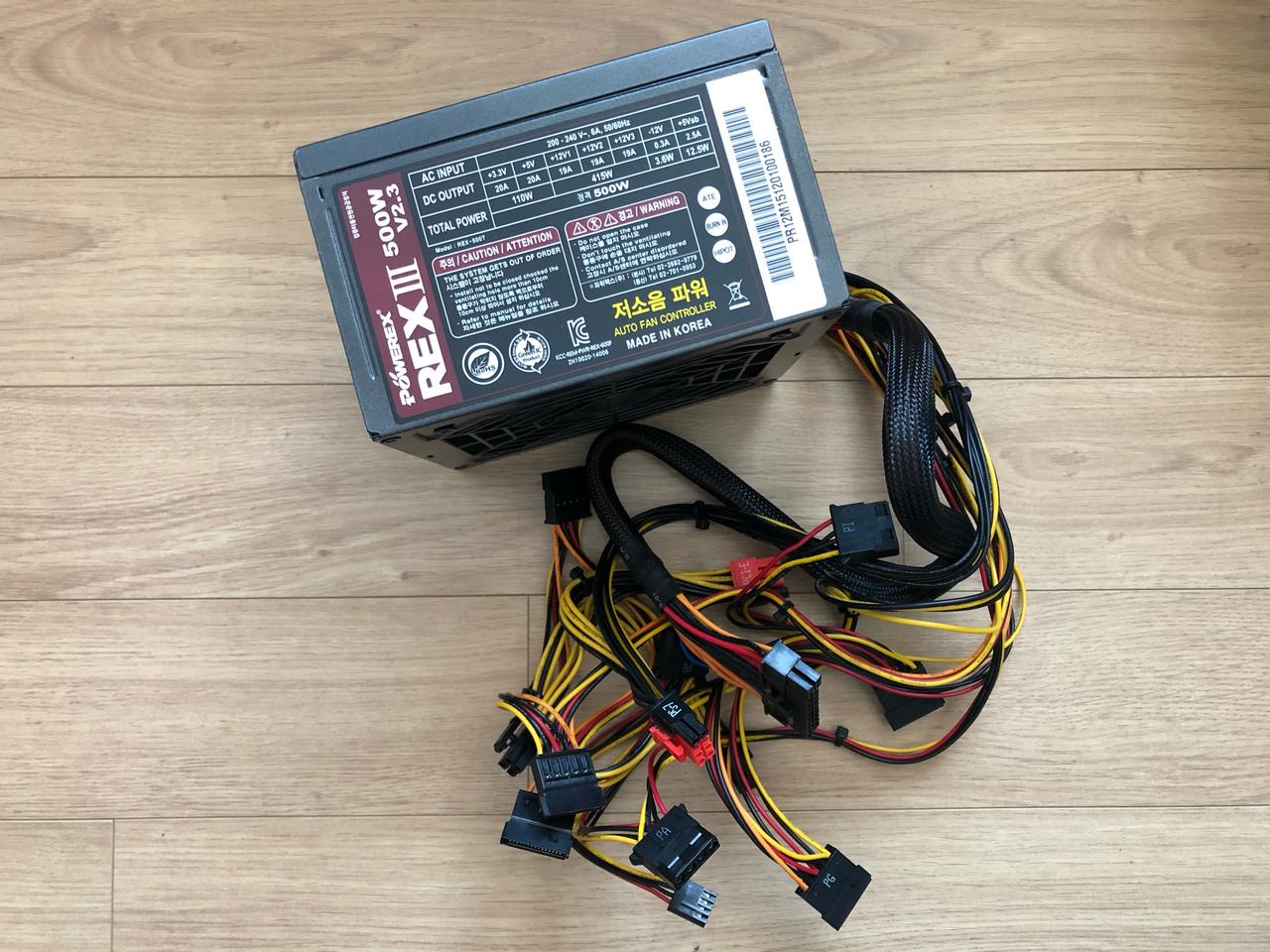 powerex 500w V2.3 파워렉스 500w