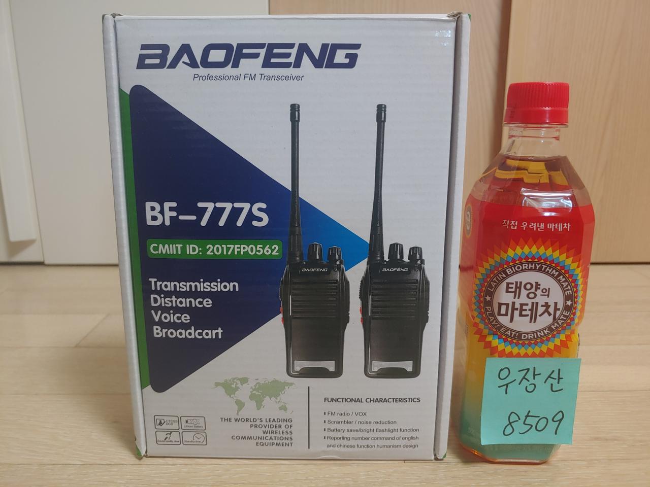 바오펑(Baofeng) BF-777S 생활 무전기 새제품 판매합니다.
