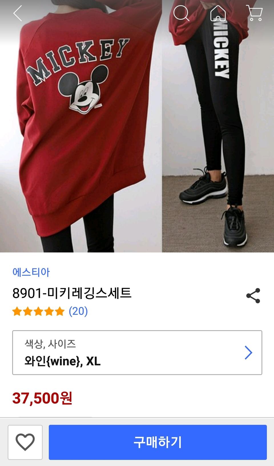 미키마우스레깅스세트