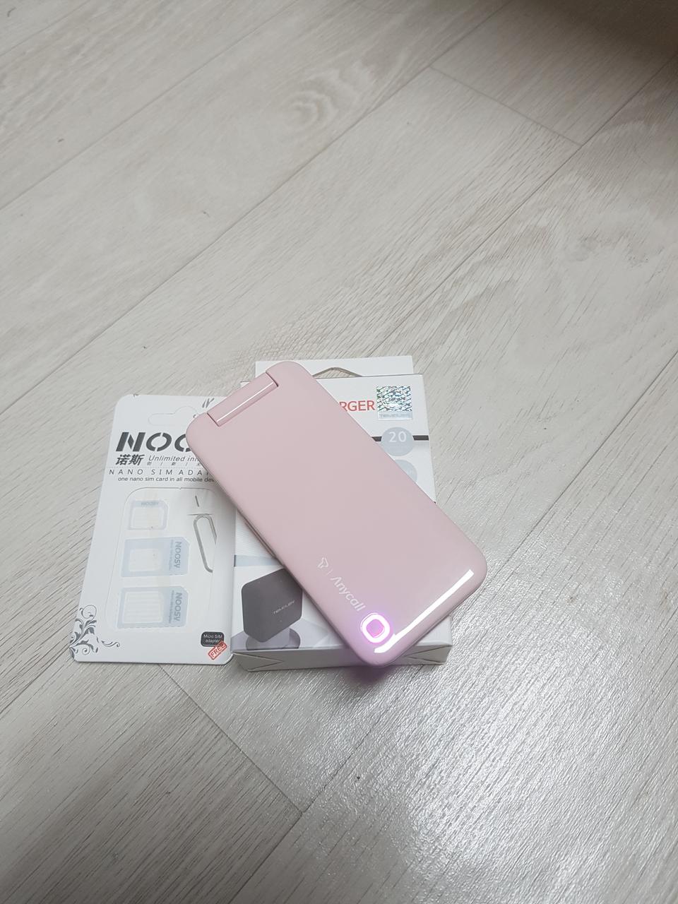 A급 노리에프2핑크 SKT 3G 폴더폰 공부폰 알뜰폰