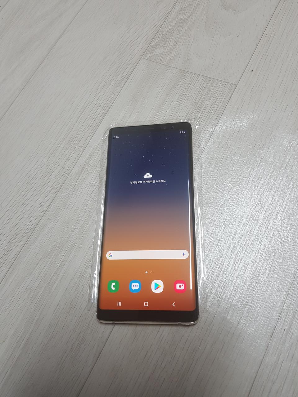 노트8 N950 골드 64기가 판매합니다.